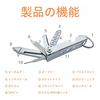 EGGEIL Set 11 in 1 Keychain Stainless Steel Bottle Opener with Outdoor Knife Durable 2-Piece Multi-Tool, Knife, Tool, Stretchable,