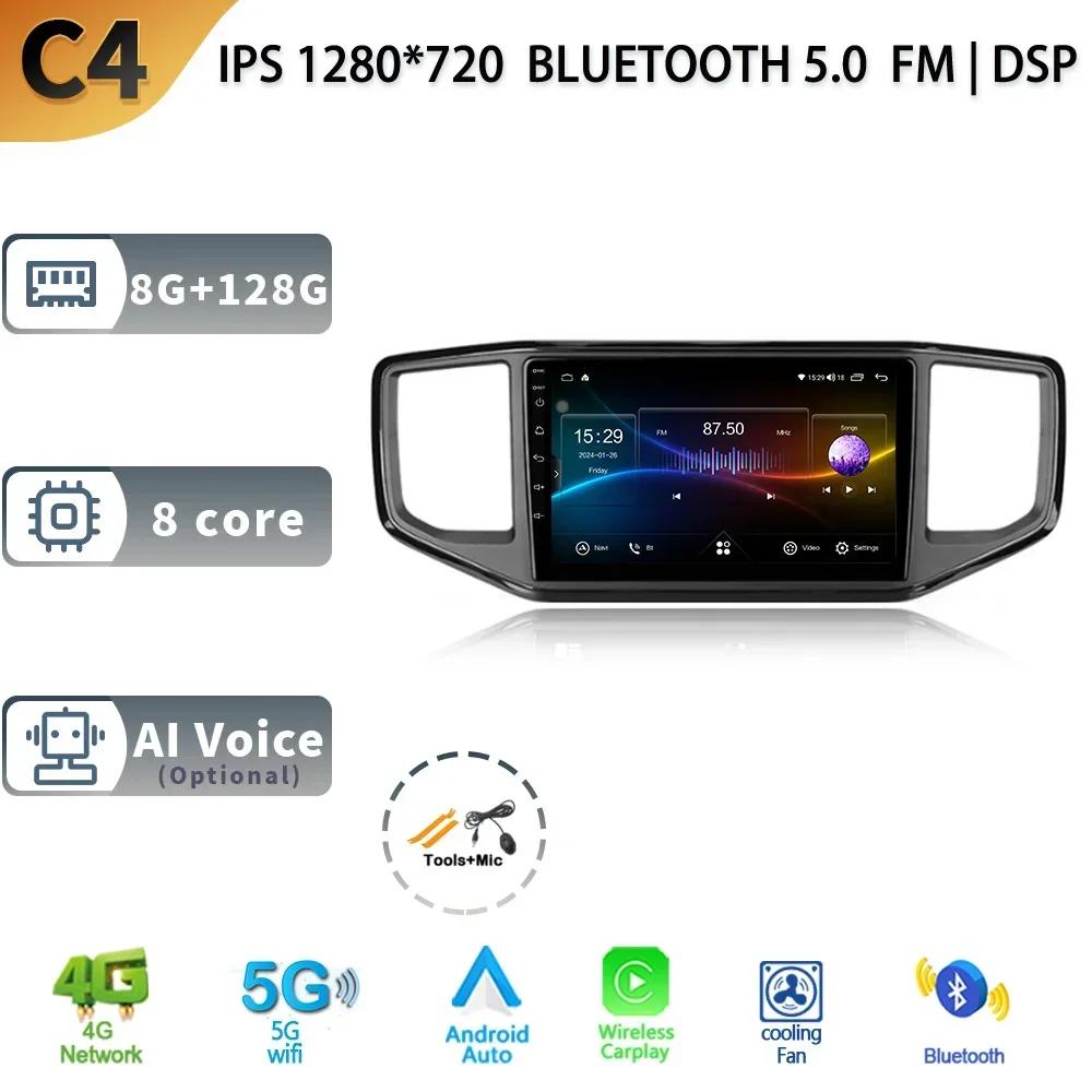 Android 13.0 Pentru Volkswagen Amarok 1 2016-2020 Radio Auto Player Multimedia 4G Navigație GPS Wireless Carplay Video Cameră 360
