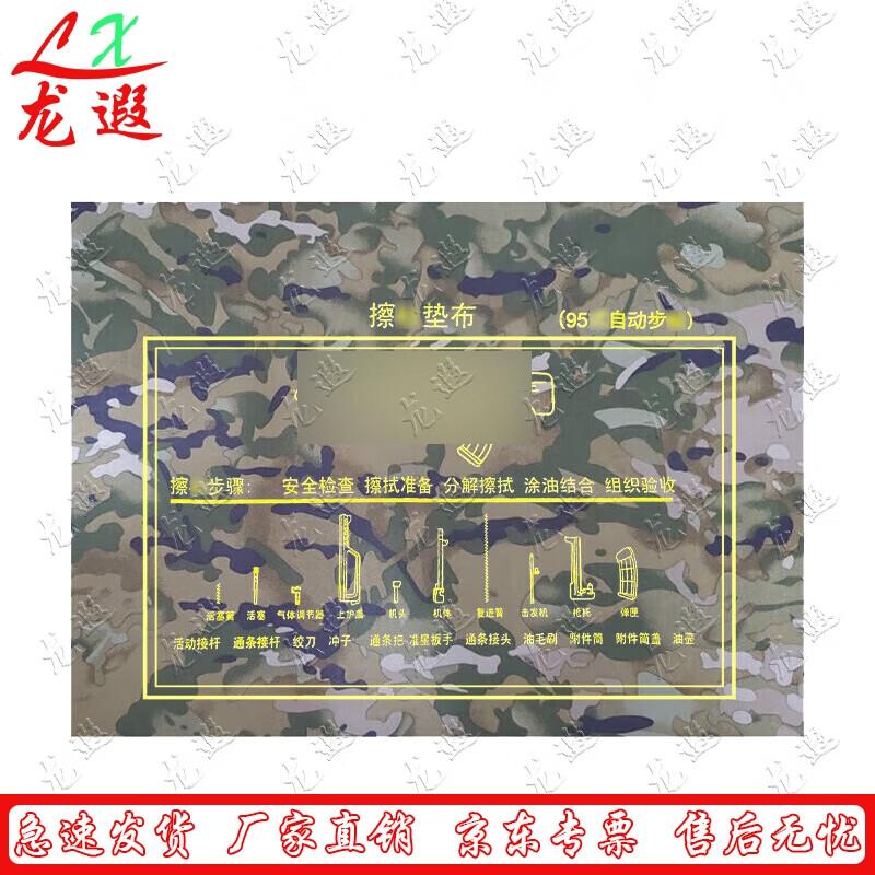 Waterproof Canvas Utility Mat