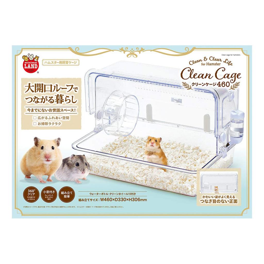 Minimal Land Clean Cage 460