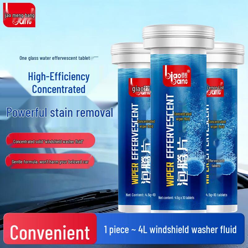 Biaobang Concentrated Wiper Fluid Effervescent Tablets 0 Degree