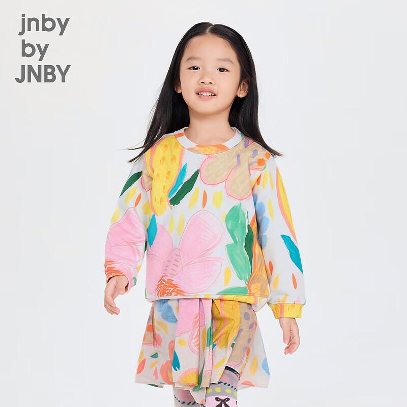 Осенняя толстовка JNBY для мальчиков и девочек 150