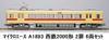 Micro Ace N Gauge Nishitetsu 2000 Series Set Model Train A1893 2-Door 6-Car