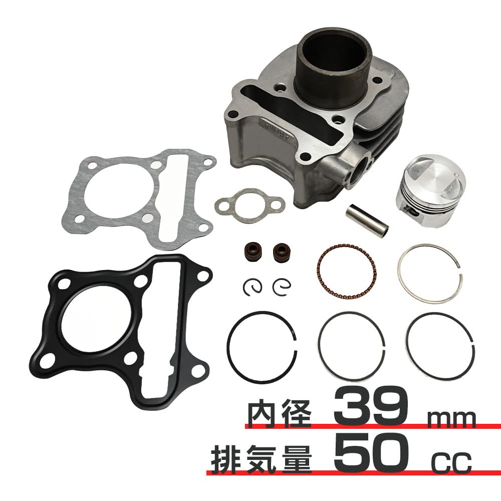Address V50 V50G 4 4G 5 5G Compatible Piston Cylinder Set 39mm 50cc Repair Replacement Engine Aftermarket Motorcycle Parts Let's