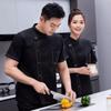 Breathable Mesh Chef Jacket Short-sleeved Kitchen Cook Shirts Kitchen Clothing Chef Uniform  Hotel