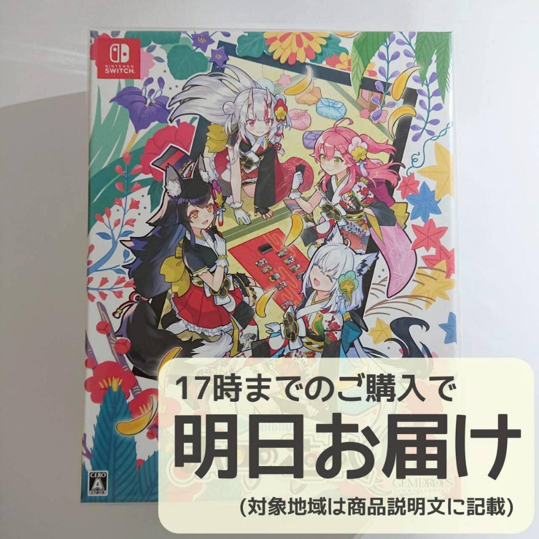 

[USED] Switch Holo Hanafuda Special Edition