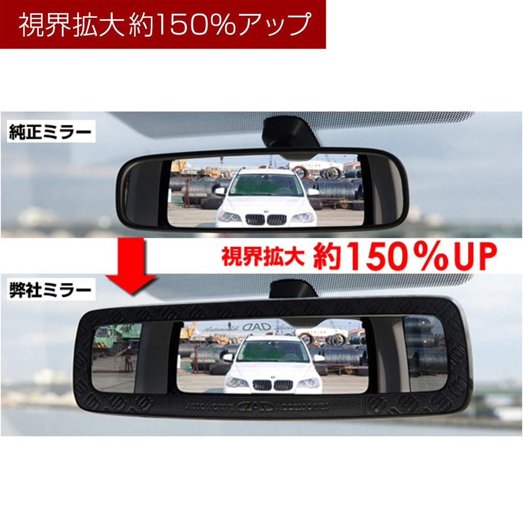 DAD GARSON Matte Black Rearview Room Rearview Expanded Car Universal Car Easy Interior Space D.A.D Mirror, (HA597-01) - Mirror, Mirror, Mirror,