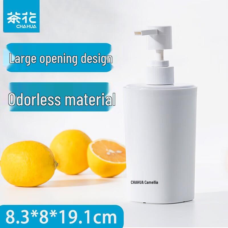 Chahua Travel Lotion Dispensing Bottle