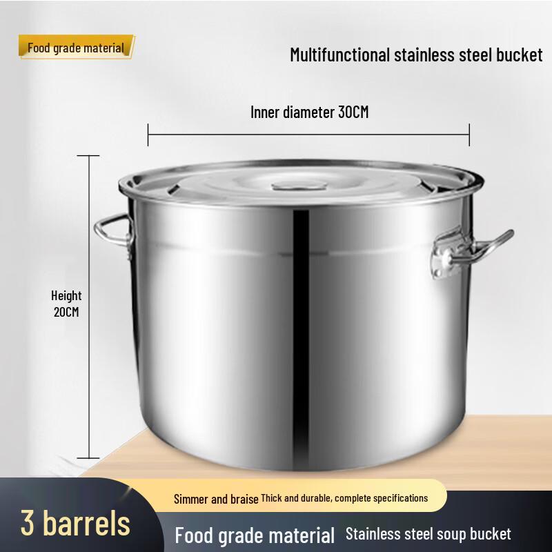 

Jiwanggu 30cm 201 Stainless Steel Soup Pot