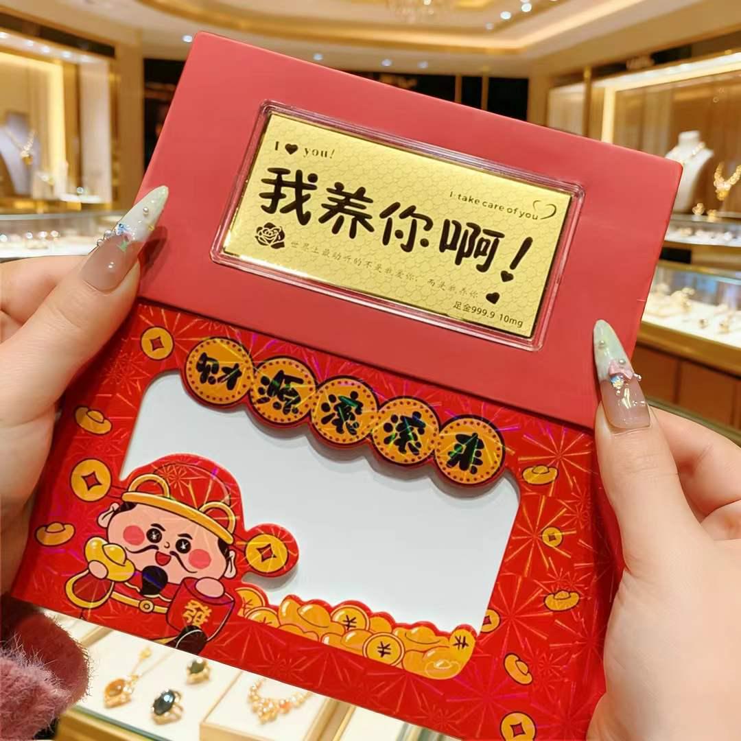 New Year Horse Red Envelopes with Gold Banknotes: Lucky Money, Prosperity Wishes, Happy Princess Gifts
