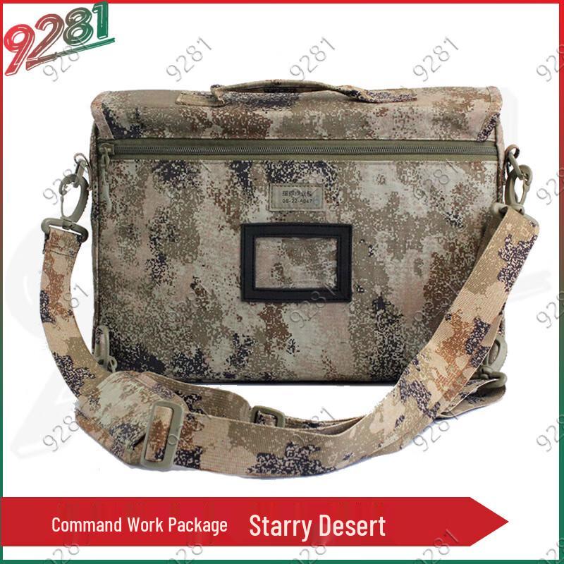 9281 Tactical Camouflage Laptop Briefcase
