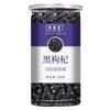 Black Goji Berry, Cheonghae Black Goji Berry, Black Frog Goji Berry Tea Is Not Premium Grade, But Authentic Wild Ningxia Male | 1 Pcs