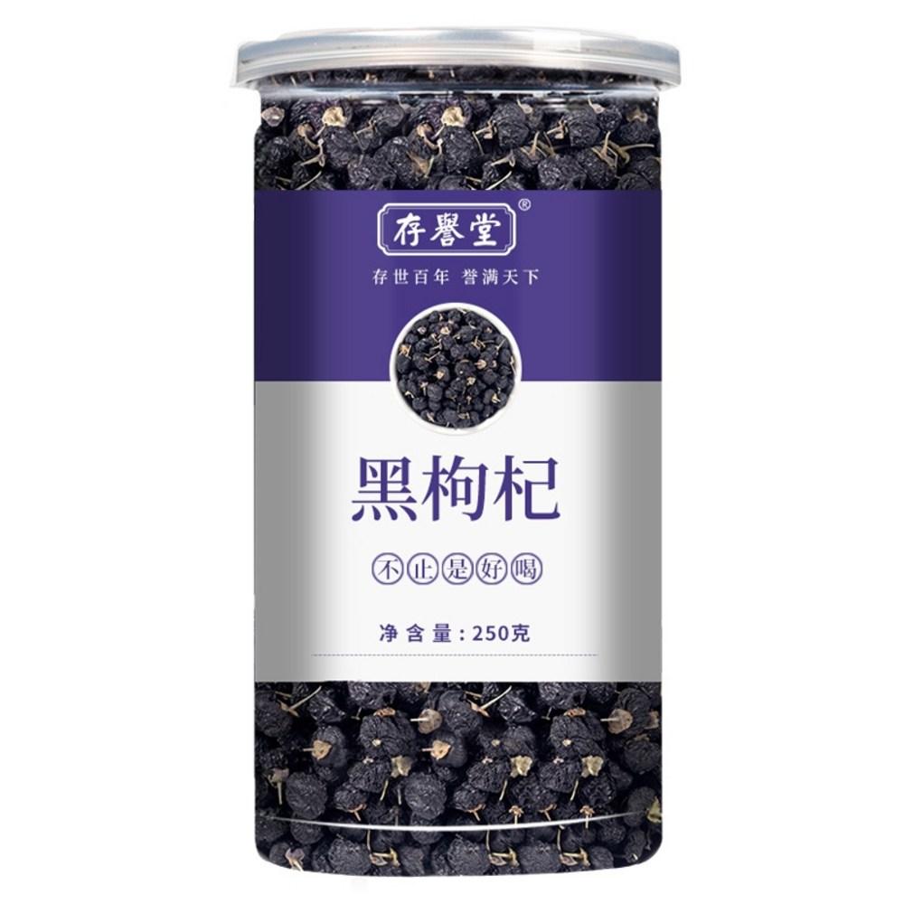 Black Goji Berry, Cheonghae Black Goji Berry, Black Frog Goji Berry Tea Is Not Premium Grade, But Authentic Wild Ningxia Male | 1 Pcs