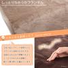 Life Joy Electric Dark 140cm X Fluffy and JPN141BFZ Throw, Brown, 80cm, Washable, Double-Sided Flannel, Warm,