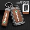 Zinc Alloy Leather Car Flip Remote Key Case Cover Holder Shell For Skoda Octavia 3 Fabia A5 A7 Superb Karoq Kodiaq Accessories agk633