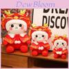 Plush Toy With Soft Short Pile For Lunar New Year Gift And Collecting
