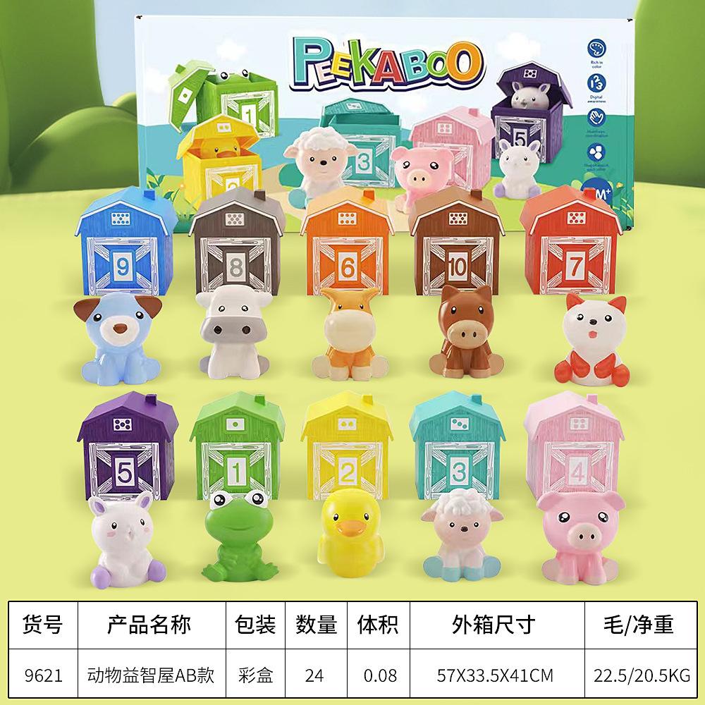 Matching Playhouse Toys, Counting Hand Puppets, Rainbow Colors, Family Cognitive Classification, Early Childhood Education Puzzles