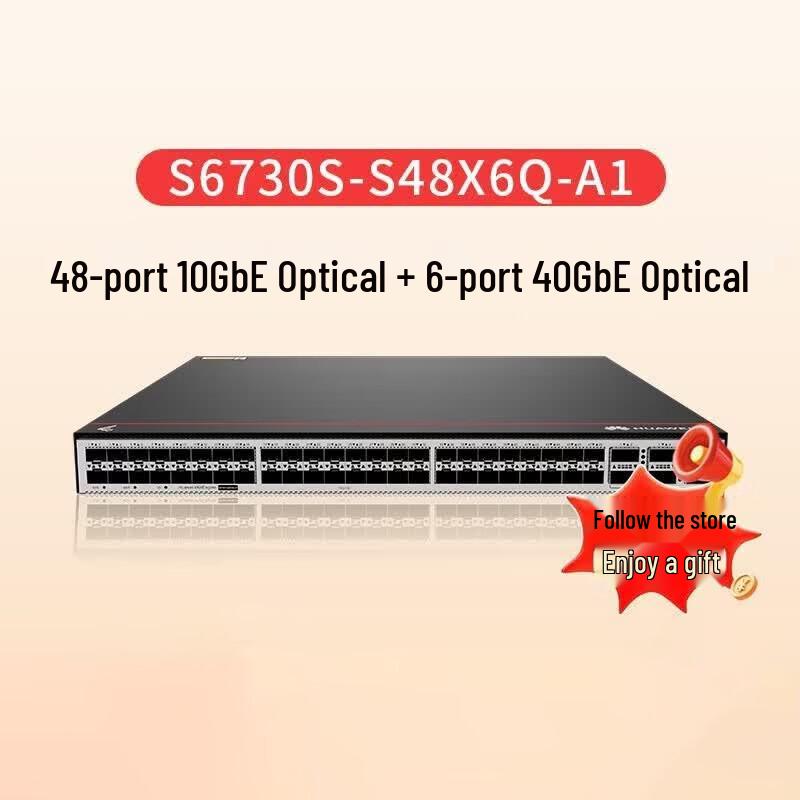 Huawei S6730S-S48X6Q-A1 Enterprise Data Center Switch
