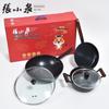 Zhang Xiaoquan 3-teiliges Eisen-Kochgeschirr-Set im antiken Stil