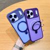 R2 matte magnetic suction bracket mobile phone case is suitable for Apple 17PROMAX/17AIR skin-sensitive mobile phone case iPhone17.
