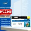 Compatible Yellow Toner Cartridge for Fuji Xerox C2260 Series