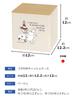 Nishiki Kasei Moomin Tissue Box with 12 x x 12 Made in Japan Lid, Beige, Approx. 12.2 cm,