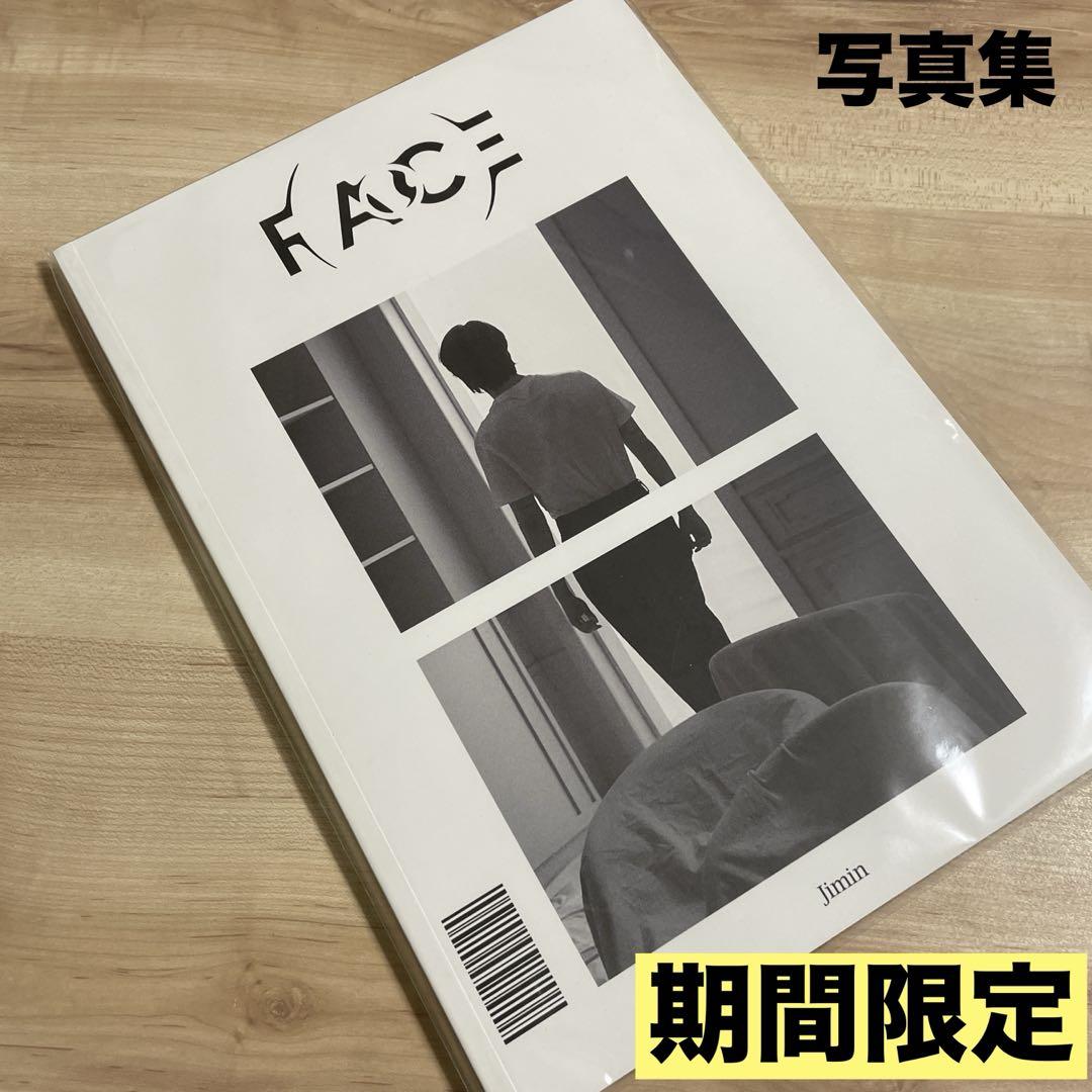 

[Б/В] Лімітоване видання фотокниги BTS Jimin Ексклюзив для Кореї