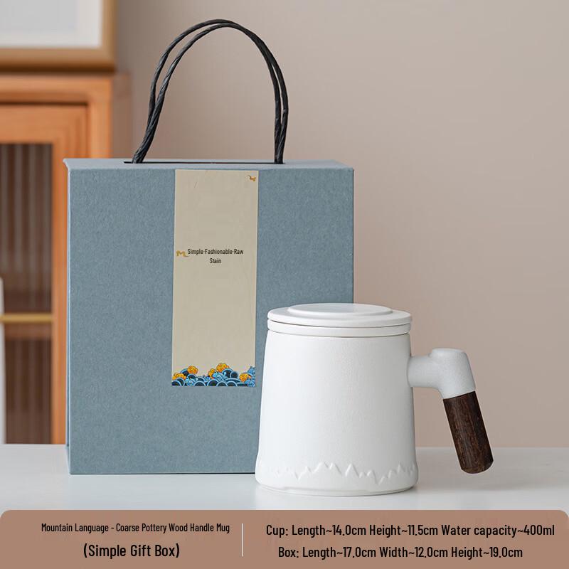 Coarse Pottery Tea Water Separation Cup