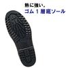 Work Ace Safety Work Water Reflective Cm [Midori Anzen] Shoes, Boots, Toecap, Resistant, Hooded, Tape, 766N, Navy, 27.0
