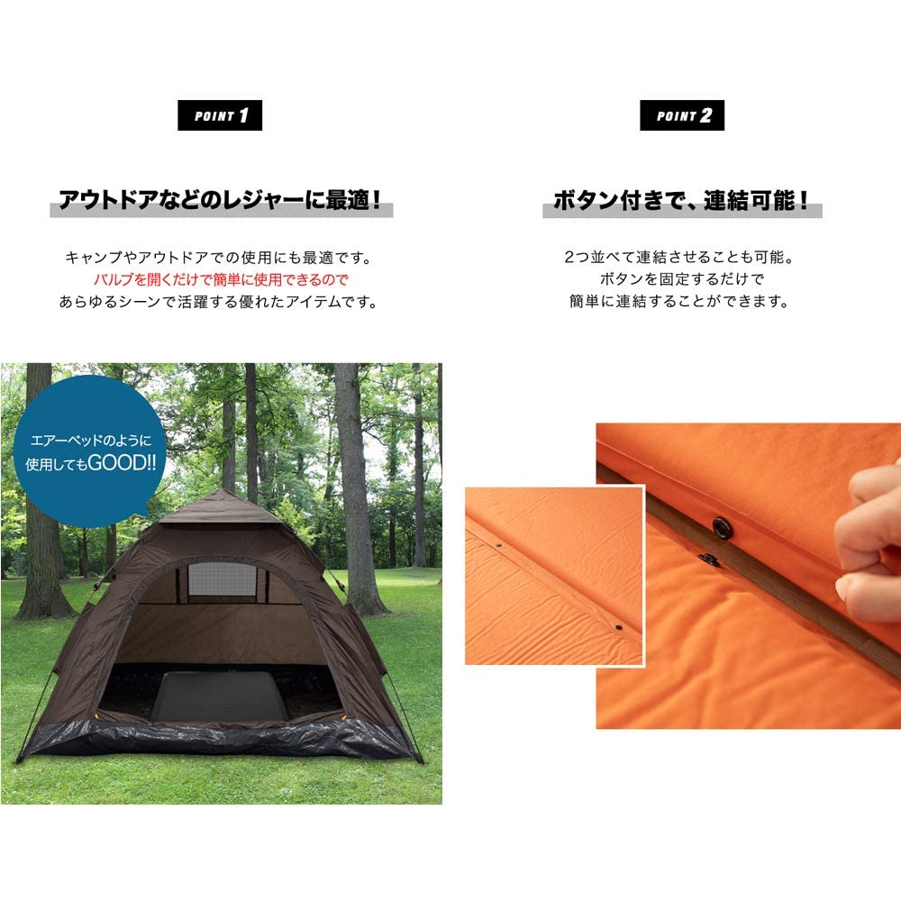 FIELDOOR Car Sleeping 5cm Thick Automatic Inflating Urethane Large Inflatable Air Mattress for Camping and Outdoors Mat, (Medium, Brown), Mattress,