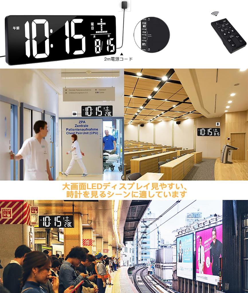 Digital Wall Hanging LED Large Supports WiFi Automatic Time Japanese LED Digital Large Adjustable Easy To Can Be Used As a Wall Alarm Snooze Memory