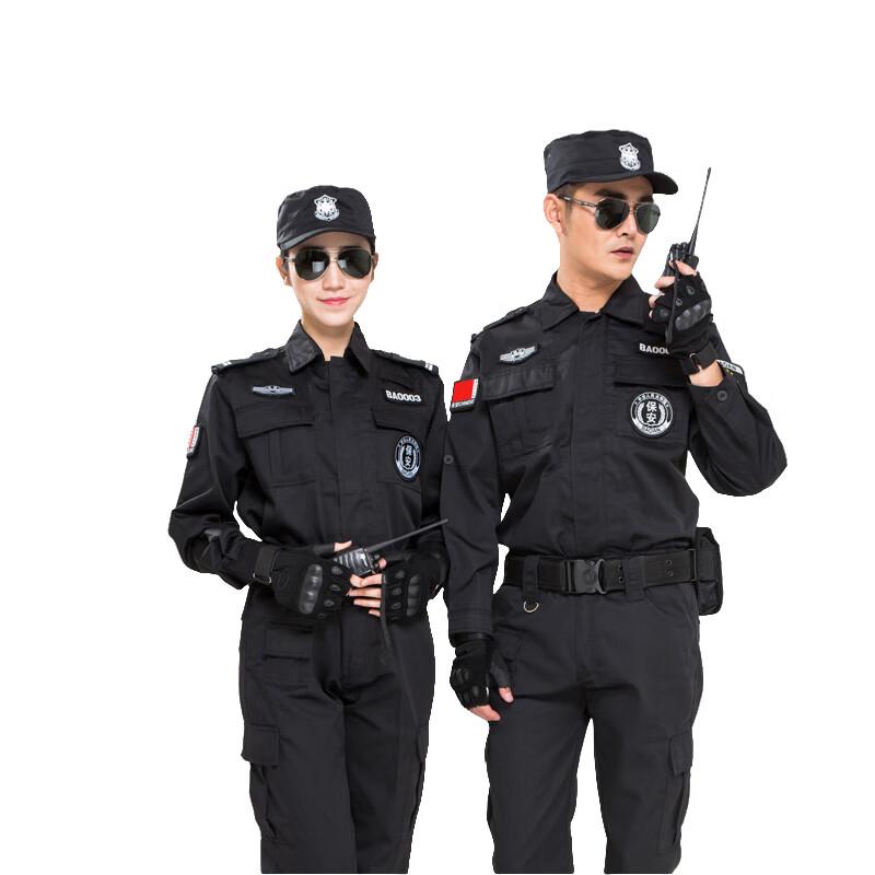 Security Guard Uniform Set 175