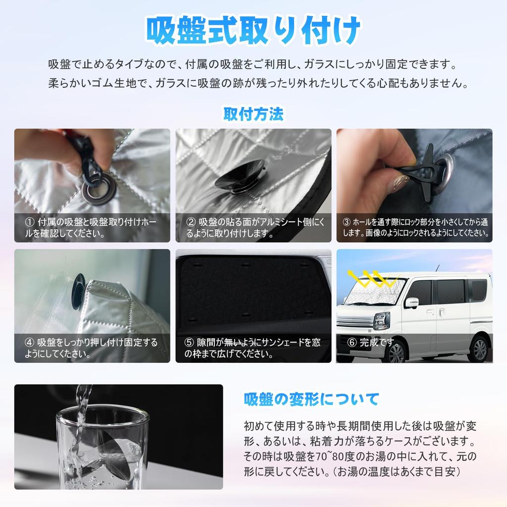 TELLIKA Every Sunshade for Toyota Every Wagon Blackout Sunshade for Car Camping and Car Window Car Camping Outdoor Theft UV Sunshade with Suction Easy