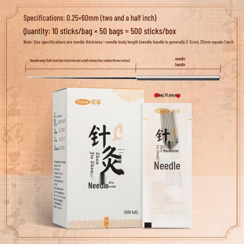 Одноразовые акупунктурные иглы Kefu