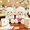 Plush Sheep Cake Doll For Kids Sleep Toys Gift For Children