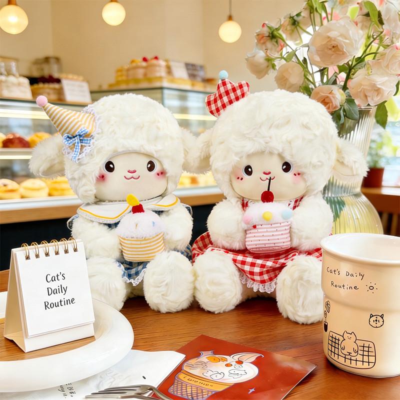 Plush Sheep Cake Doll For Kids Sleep Toys Gift For Children