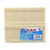 Super Strong Laundry Soap Grand Canal Old Soap Underwear Cleaning Soap Removing Stubborn Stains