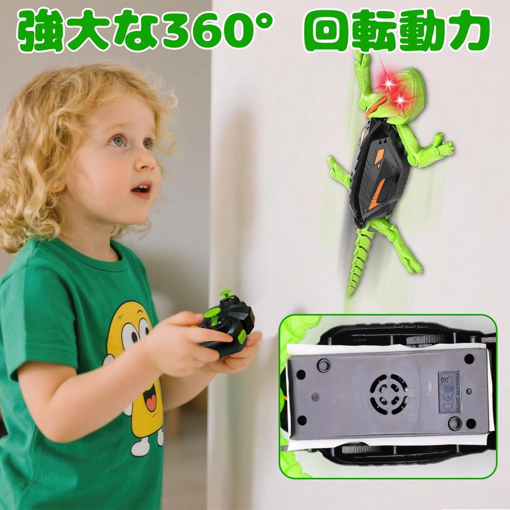 HUAJUN Wall-Climbing Chameleon Electric Toy Animal with Vacuum Suction Cup, Remote Control, USB Rechargeable, Kids Gift, Christmas, Birthday, Party, C