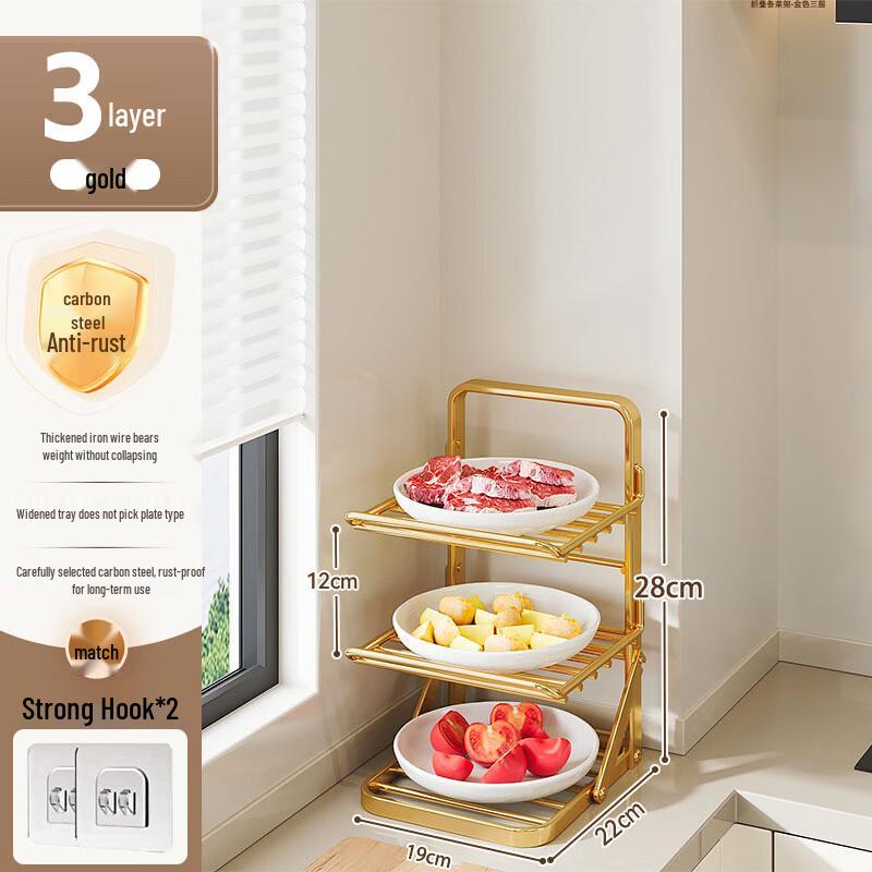 Foldable Nordic Carbon Steel Kitchen Storage Rack
