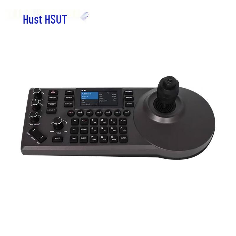 HUST HL Series Smart Conference & Teaching AV Solutions (CN version)
