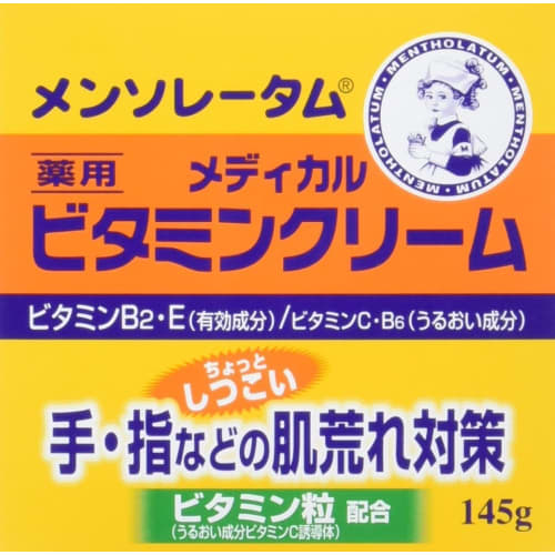 Mentholatum Hand Medical Vitamin Cream 145g (Spc Mart Bonus Included)