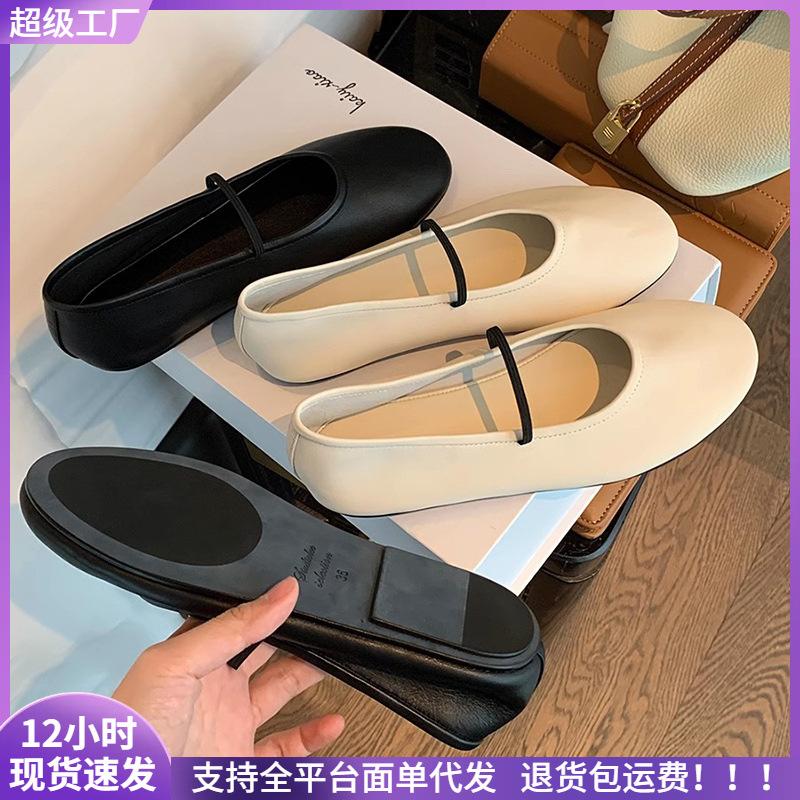 

Soft round head shallow mouth single shoes thin word with flat bottom Mary Jane women s shoes summer 35 чорний