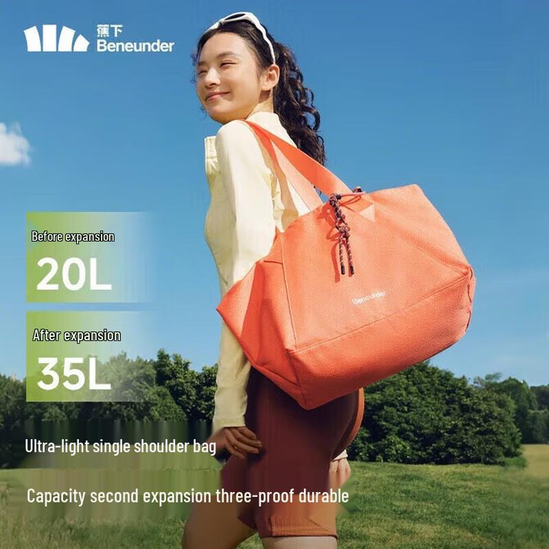 Beneath the Banana Tree Large Capacity Travel Shoulder Bag
