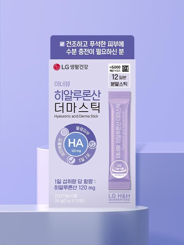 LG HH InnerView Ретинол Липосома С 12-упаковка Саше 1ea