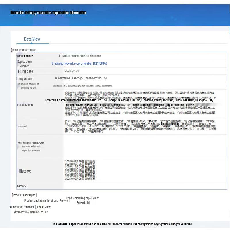 KONO Light Oil Control Shampoo