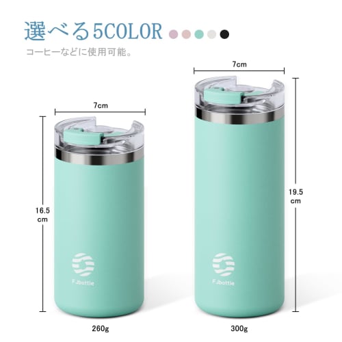 FJbottle 450ml Vacuum Insulated Mug Bottle, 2-Way Bottle, Keeps Hot or Cold, Perfect for Drinking from a Cup or Directly, Portable, Easy to Clean, Wid