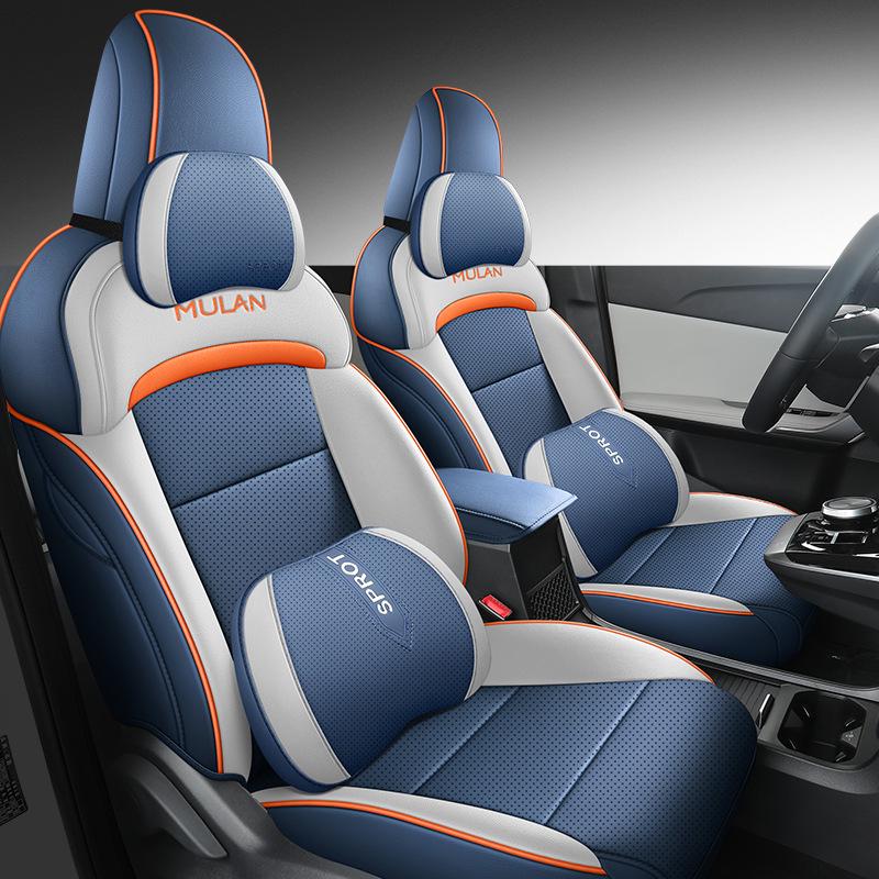 MG Mulan All-Season Universal Full Coverage Car Seat Cover