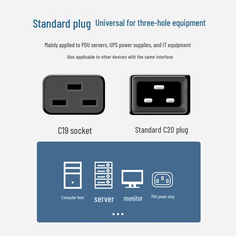 TOWE IEC C20 To C19 PDU Power Extension Cable