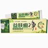 Yifuxuanjing Cream 15g Yifuxuanjing Skin External Ointment