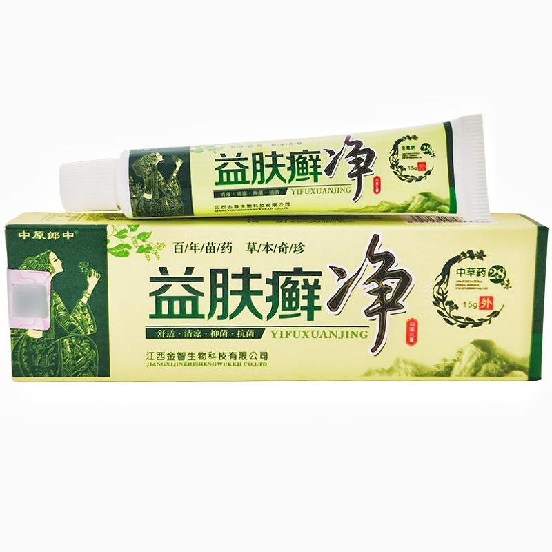 Yifuxuanjing Cream 15g Yifuxuanjing Skin External Ointment